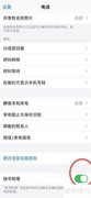 苹果设置助理查找指南