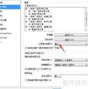 Revit 2019工具提示设为标准