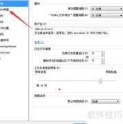 Revit 2019工具提示最小化设置