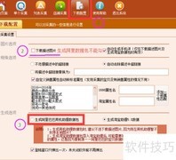 数据包导入商机助手