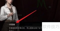 黑暗笔录第二章通关指南