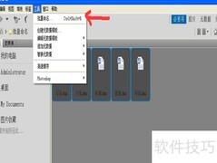 批量文件重命名技巧