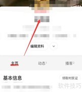网易云音乐新扫描入口位置
