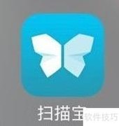 扫描宝使用指南：轻松扫描文件