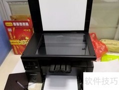 扫描文件及连接扫描仪指南