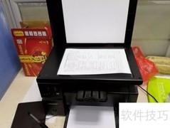 扫描文件及连接扫描仪指南