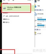 扫描文件及连接扫描仪指南