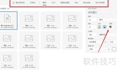 新版PS画板工具详解
