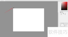 新版PS画板工具详解
