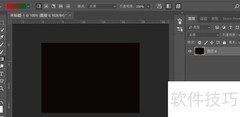 PS制作彩色字体教程