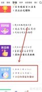 小米手机彩色字体设置方法