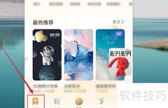 手机彩色字体设置指南