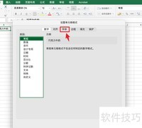 加粗字体一键生成