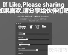 3D字体在线生成神器