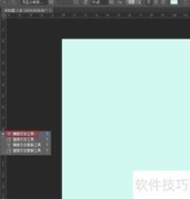 PS制作彩色字体效果技巧