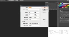 PS打造炫彩字体效果