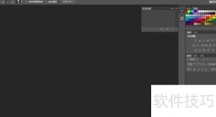 PS打造炫彩字体效果