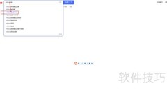 字体在线制作神器