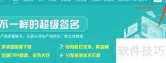 iOS超级签名快速搭建指南