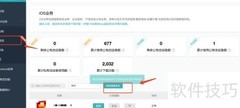 iOS超级签名快速搭建指南
