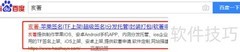 iOS超级签名操作指南