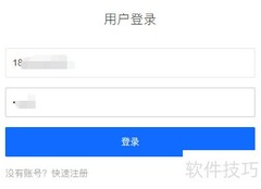 iOS超级签名操作指南