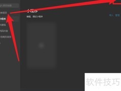 微信开发者工具新监听模块使用