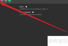 微信开发者工具新监听模块使用