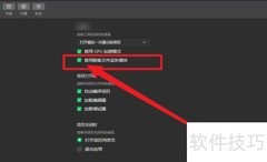 微信开发者工具新监听模块使用