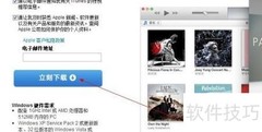 如何用iPod shuffle下载歌曲