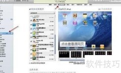 如何用iPod shuffle下载歌曲