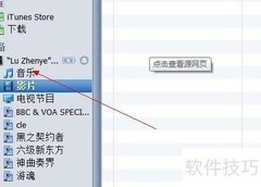 如何用iPod shuffle下载歌曲