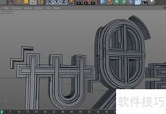 C4D制作彩色颜料字体教程