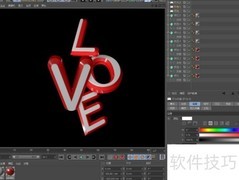 C4D制作彩色颜料字体教程