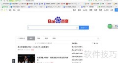在线艺术字体生成指南