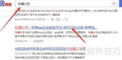 苹果TF与超级签名性价比对比