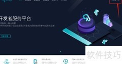 苹果超级签名设备购买指南