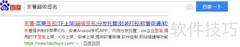 苹果超级签名设备购买指南