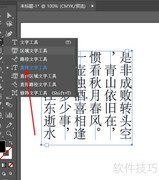 AI文字工具使用指南