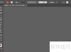 AI文字工具使用指南