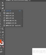 AI文字工具使用指南