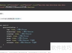 PHP Base64上传音频