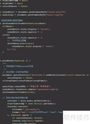 PHP Base64上传音频