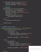 PHP Base64上传音频