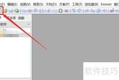EditPlus Base64转换教程
