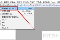 EditPlus Base64转换教程