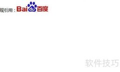 HTML中使用Base64图片方法