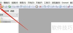 EditPlus转Base64方法