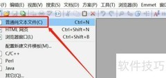 EditPlus转Base64方法