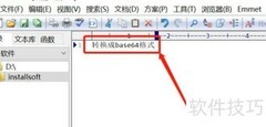 EditPlus转Base64方法